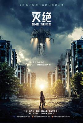 bilibili官网弹幕互动界面示意